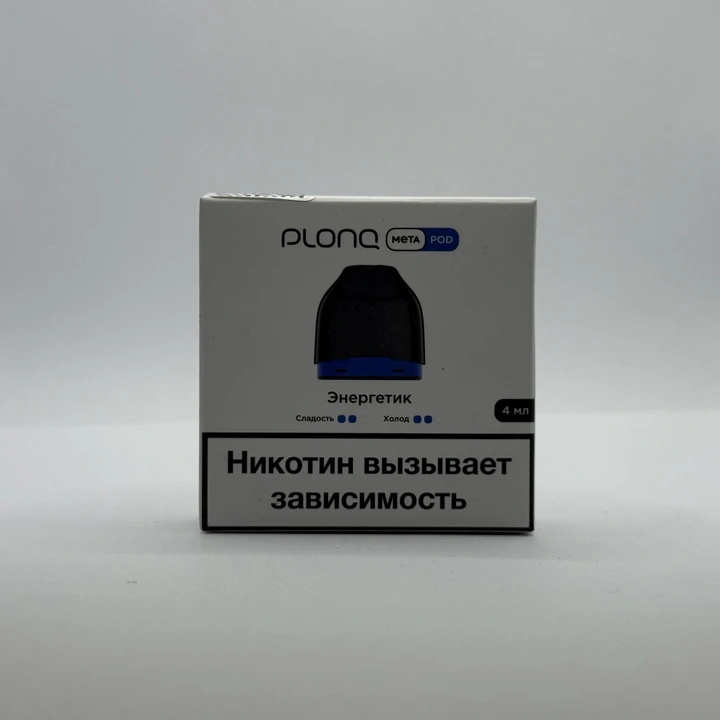 Plonq Meta картридж Энергетик 0.8om