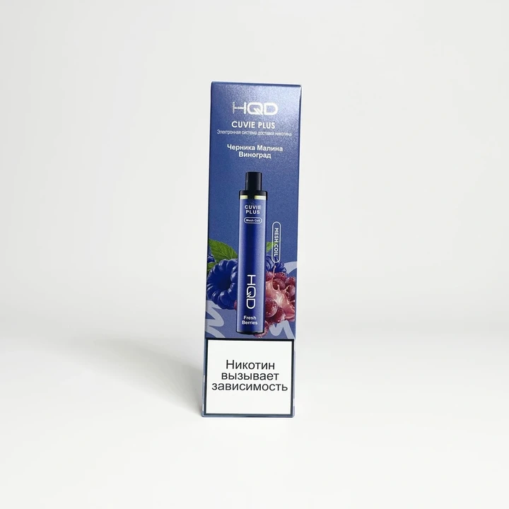 HQD Cuvie plus 1200 Черника малина виноград