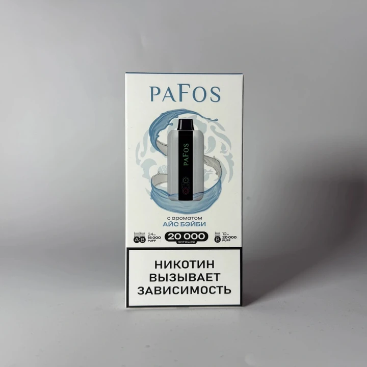Pafos 20000 Айс бэйби