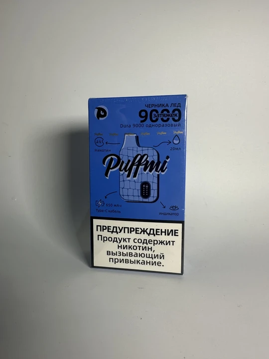 Puffmi 9000 Черника лед