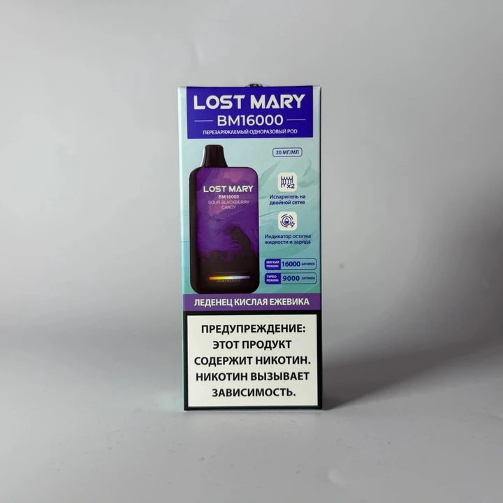 Lost Mary BM 16000 Леденец кислая ежевика