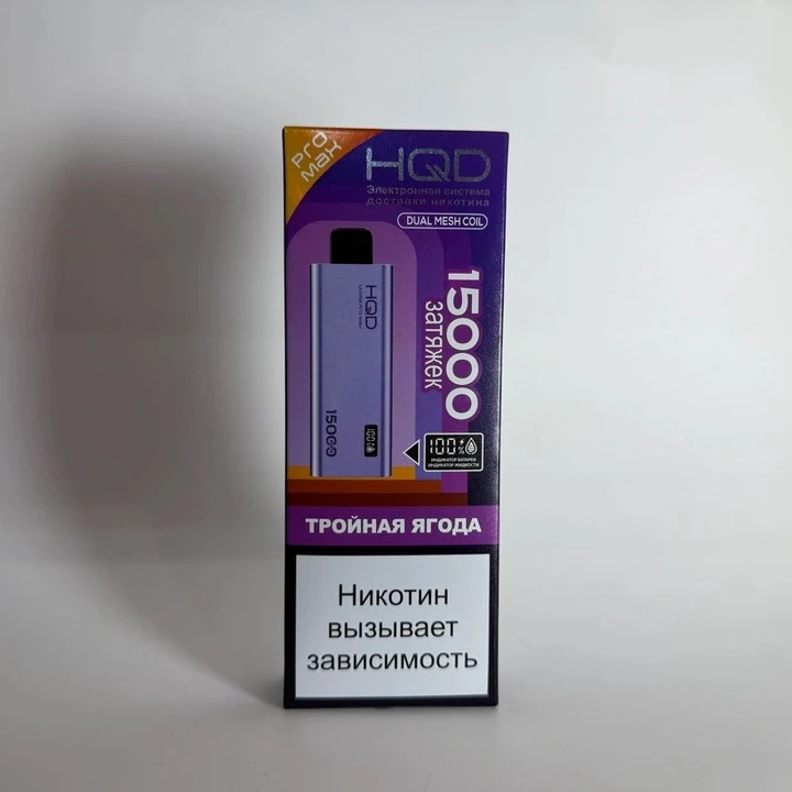 HQD Ultima Pro Max 15000 Тройная ягода