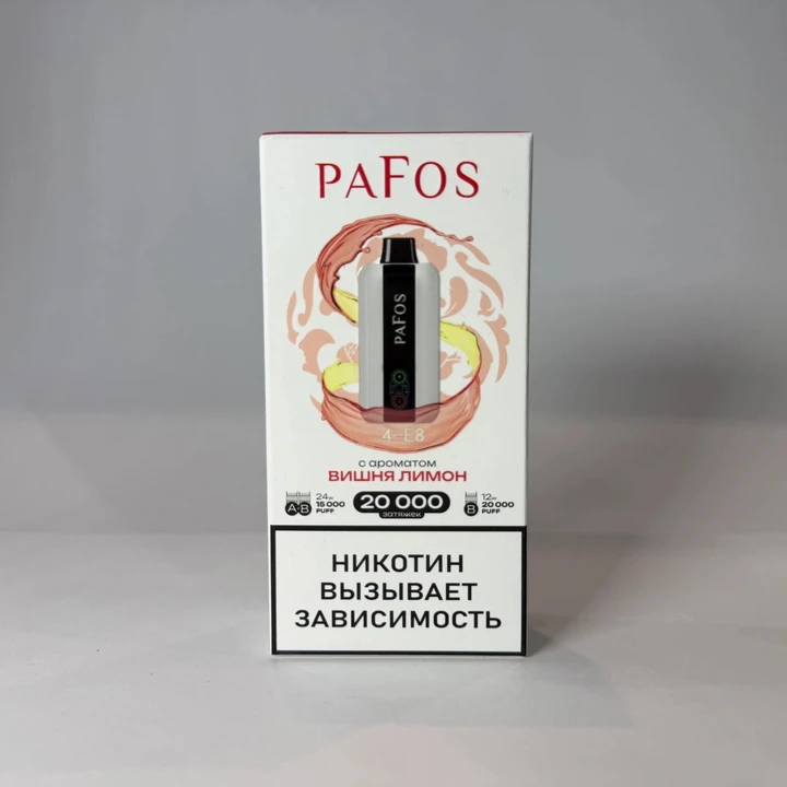 Pafos 20000 Вишня лимон