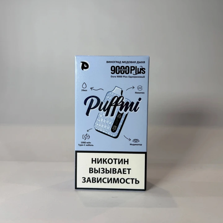 Puffmi 9000 Plus Виноград медовая дыня