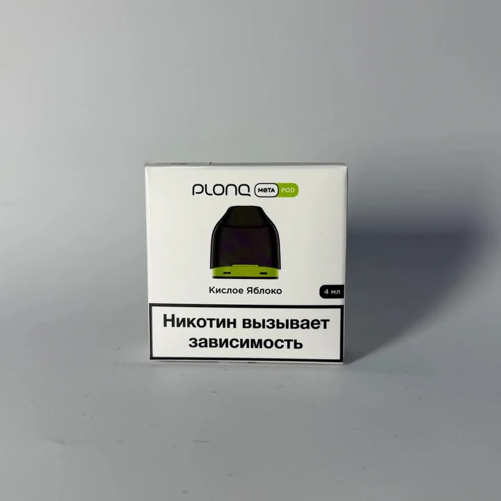 Plonq Meta картридж Кислое яблоко 0.8om