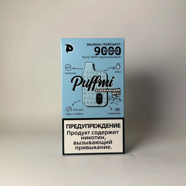 Puffmi 9000 Малина грейпфрут