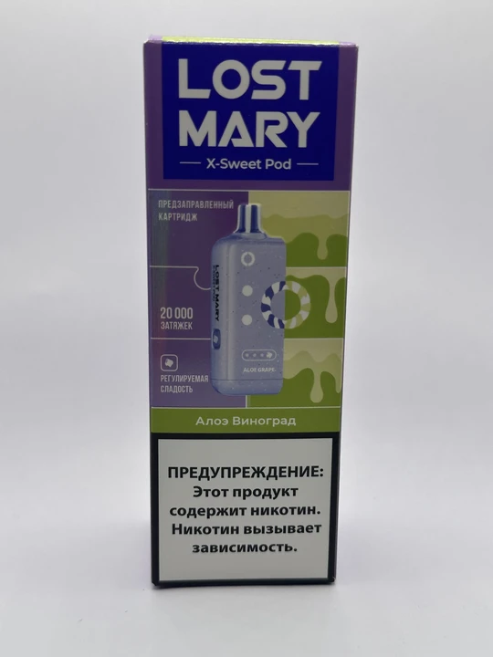 Lost Mary X-link картридж Алоэ виноград (Сладкая линейка)