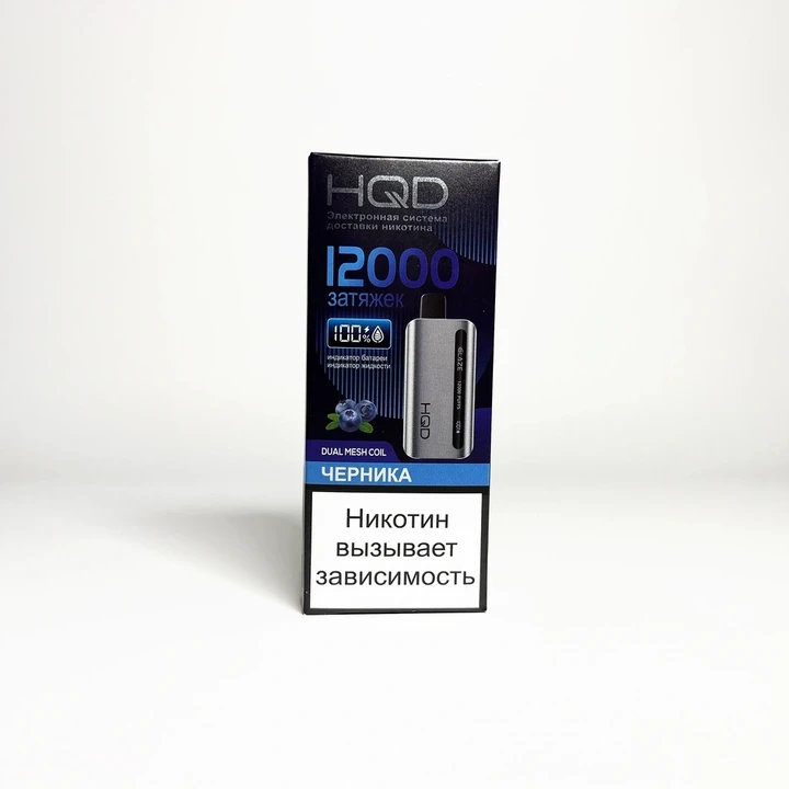 HQD Glaze 12000 Черника