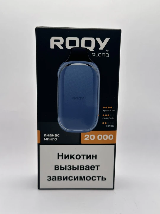 ROQY 20000 Ананас манго