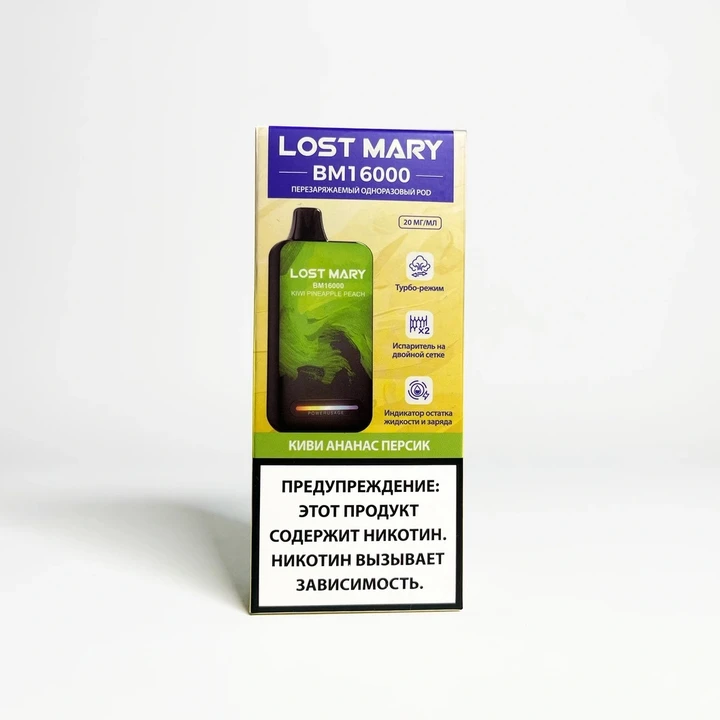 Lost Mary BM 16000 Киви ананас персик