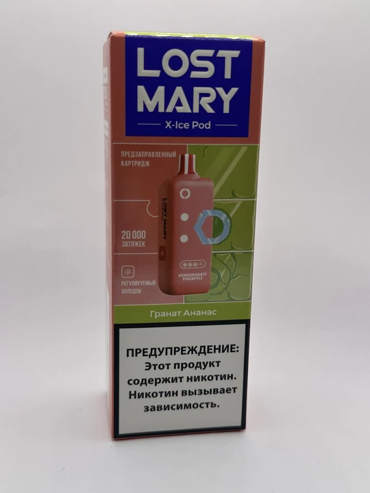 Lost Mary X-link картридж Гранат ананас (Ледяная линейка)