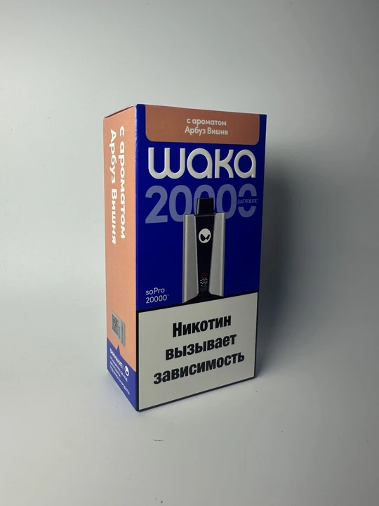 WAKA 20000 Арбуз вишня