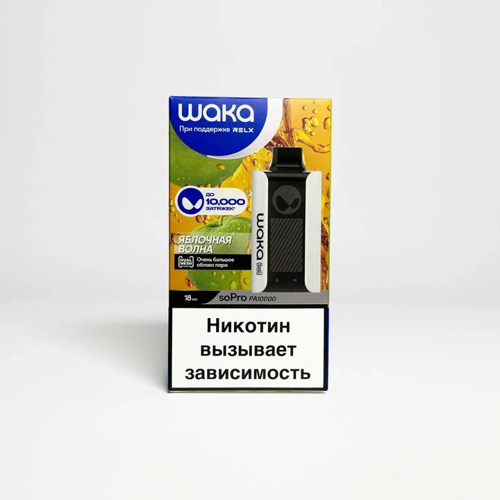WAKA PA 10000 Яблочная волна