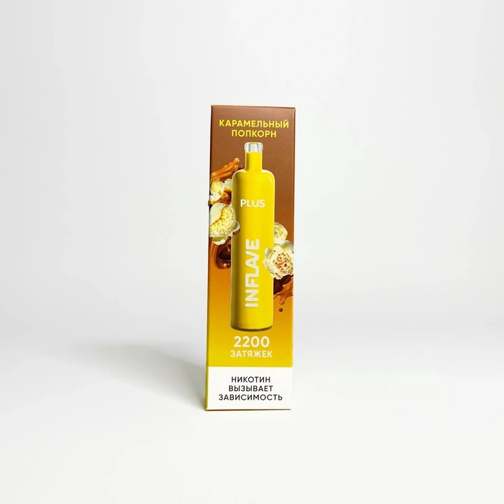 inflave Plus 2200 Карамельный попкорн