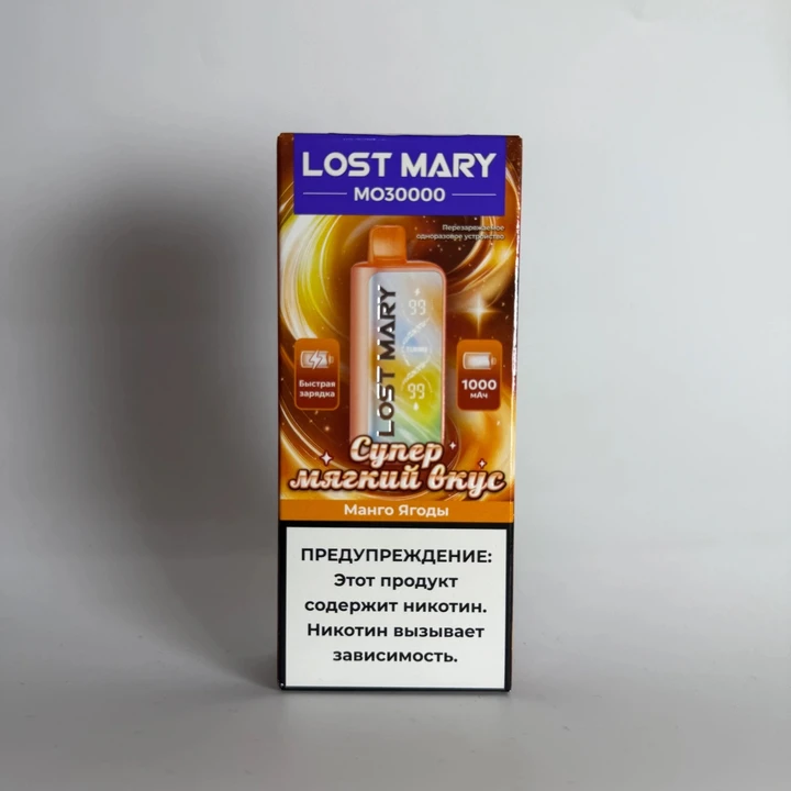 Lost Mary MO 30000 Манго ягоды