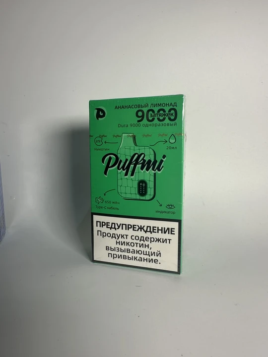 Puffmi 9000 Ананасовый лимонад