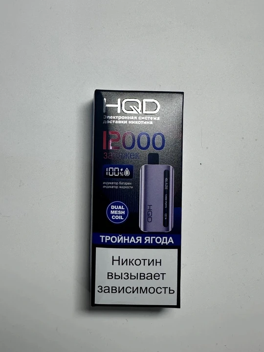 HQD Glaze 12000 Тройная ягода