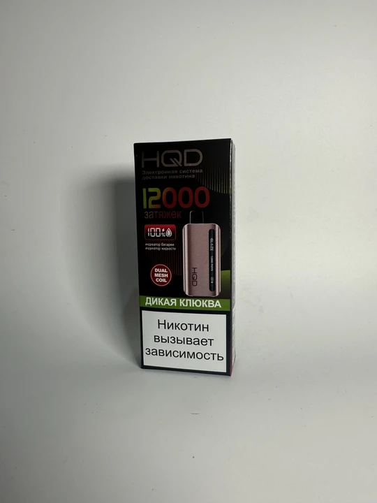 HQD Glaze 12000 Дикая клюква