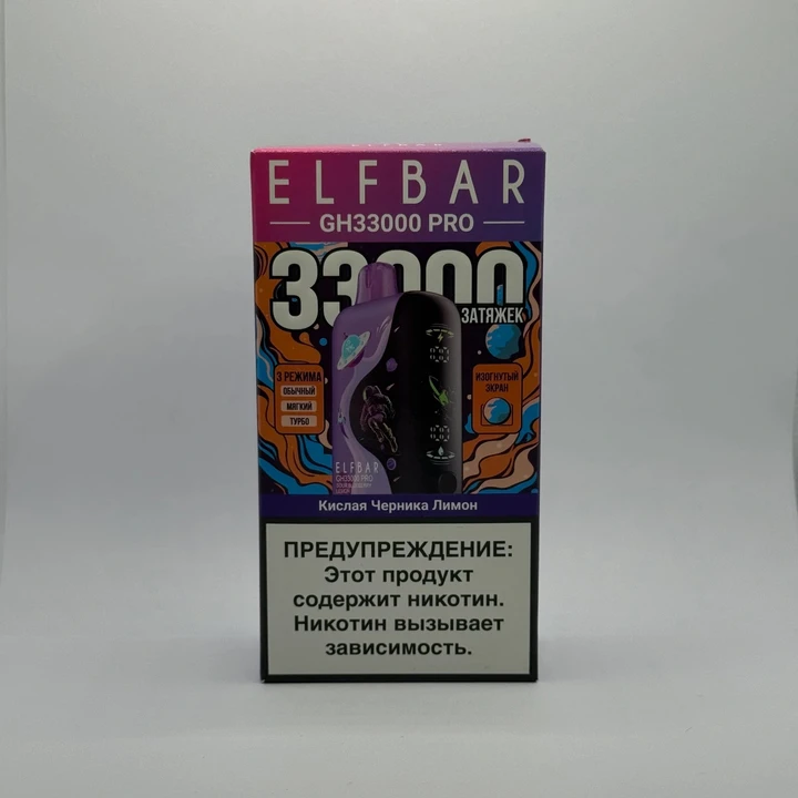 ELF BAR GH PRO 33000 Кислая черника лимон