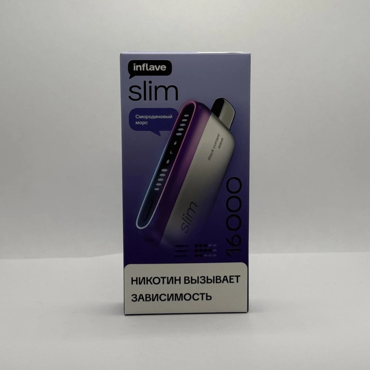 Inflave Slim 16000 Смородиновый морс