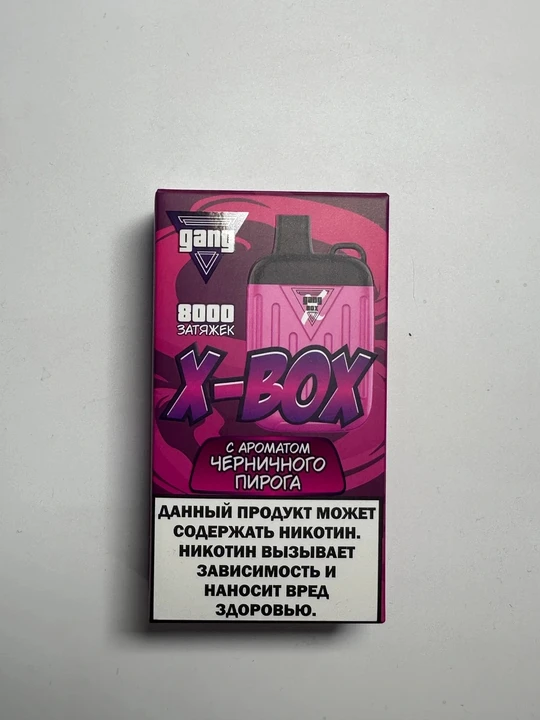 Gang box 8000 Черничный пирог
