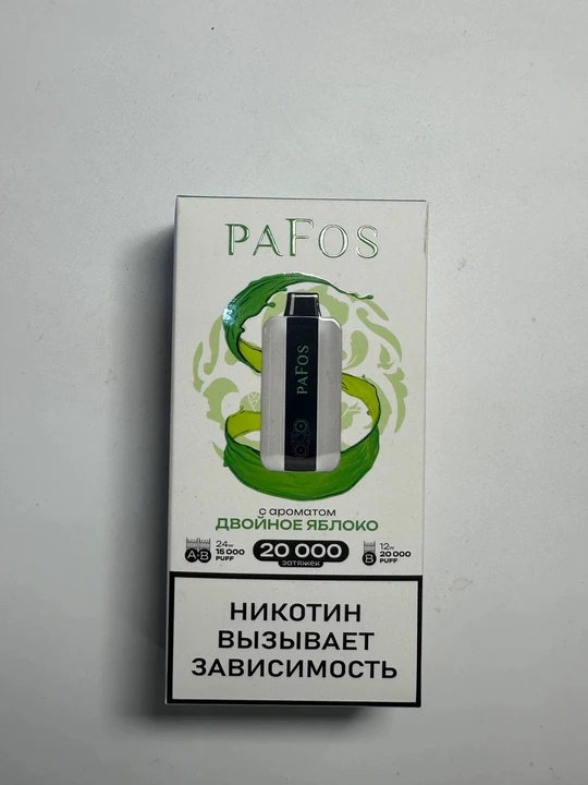 Pafos 20000 Двойное яблоко