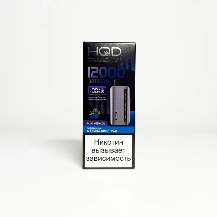 HQD Glaze 12000 Черника малина виноград