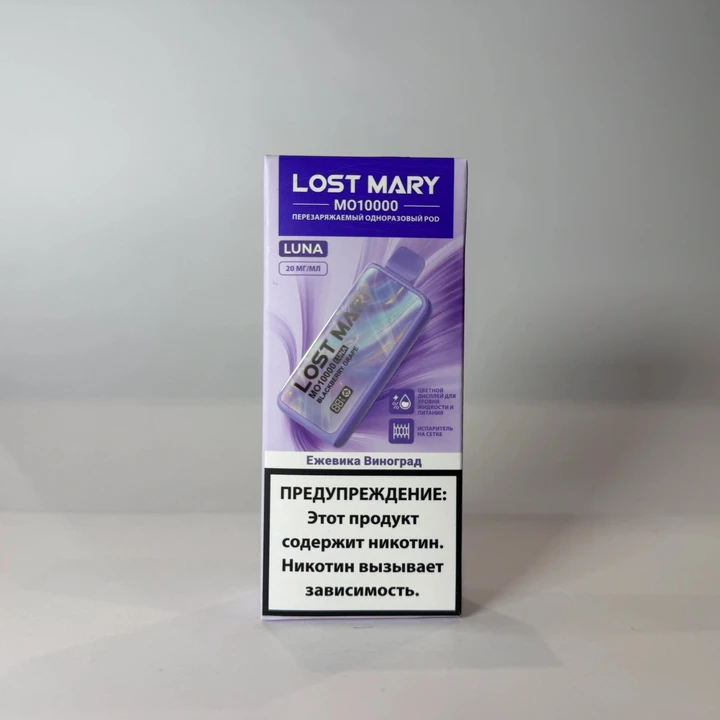 Lost Mary LUNA MO 10000 Ежевика виноград