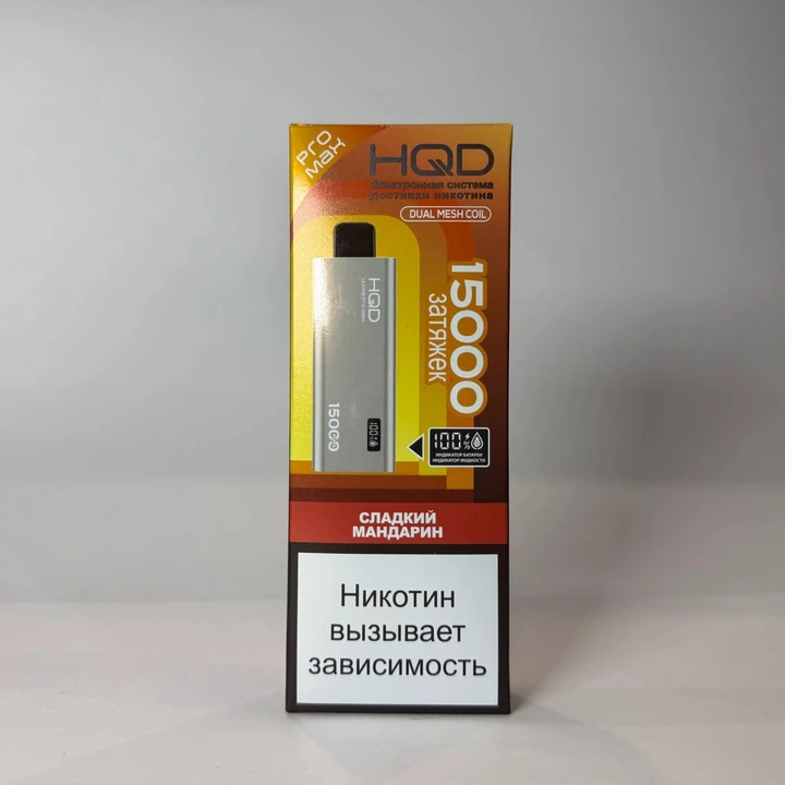 HQD Ultima Pro Max 15000 Сладкий мандарин