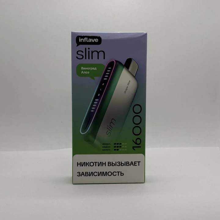 Inflave Slim 16000 Виноград Алоэ