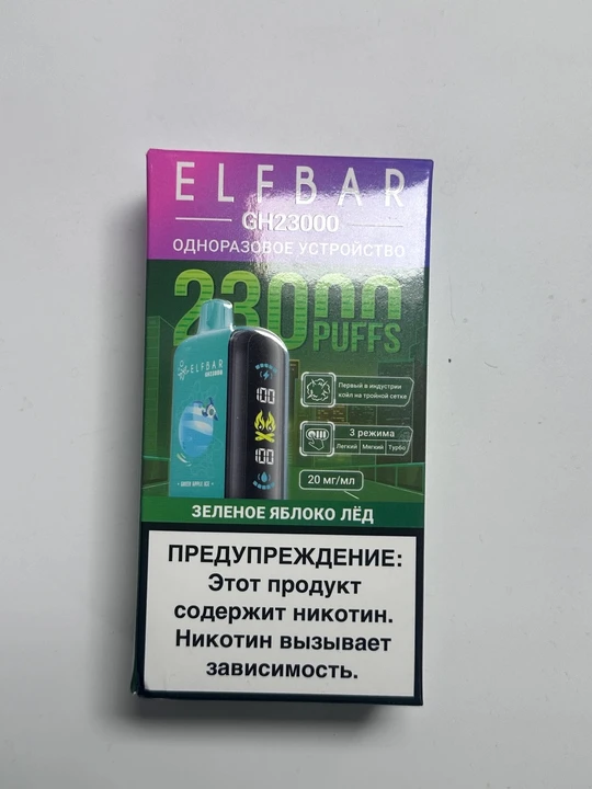 ELF BAR GH 23000 Зеленое яблоко лед