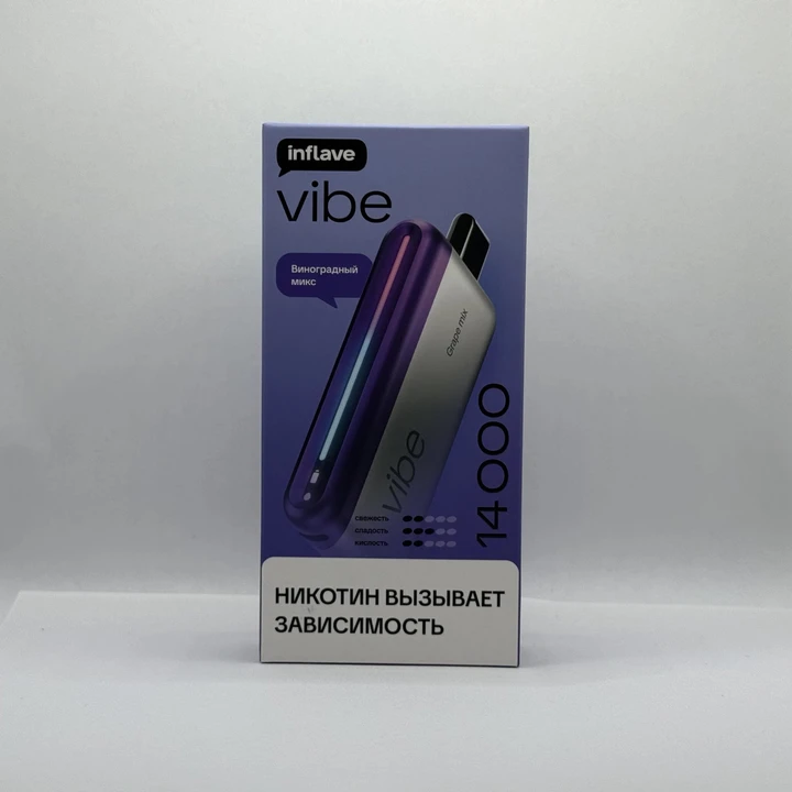 Inflave Vibe 14000 Виноградный микс
