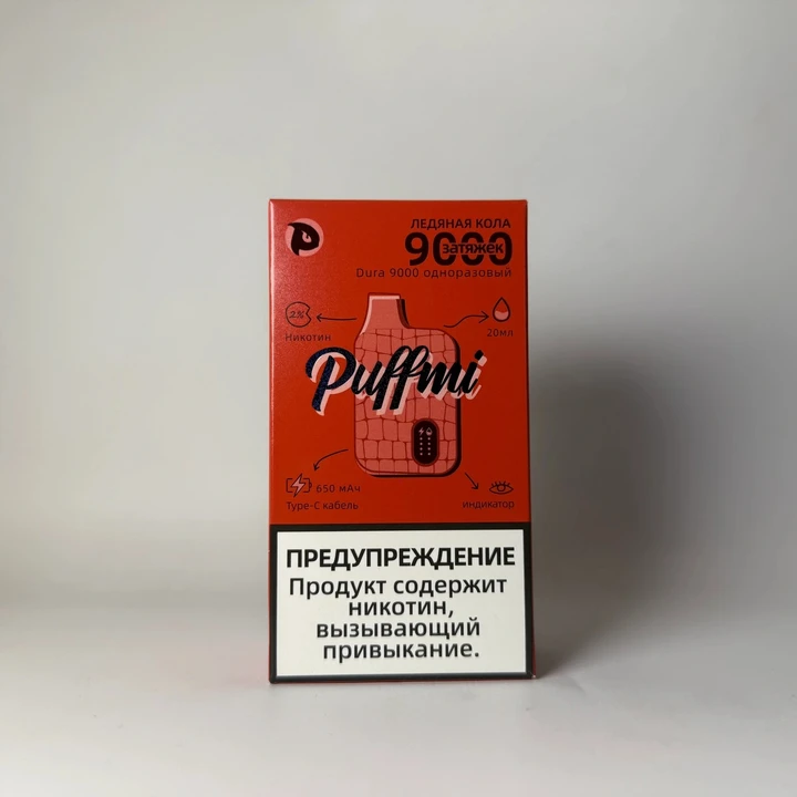 Puffmi 9000 Кола лед