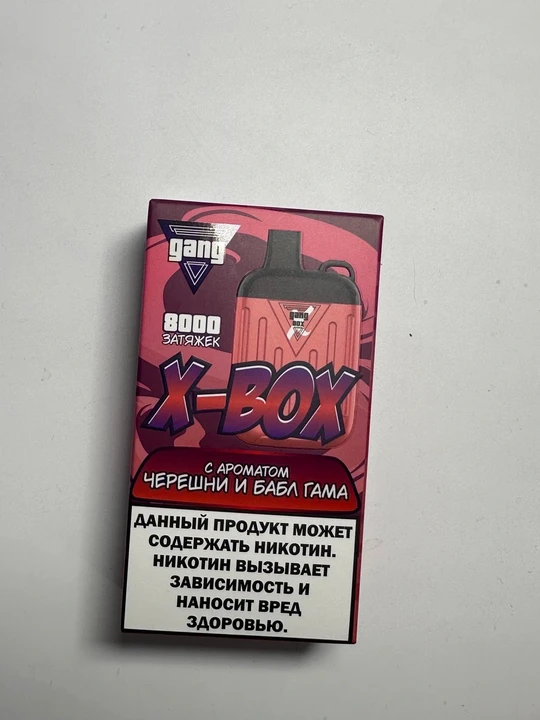 Gang Box 8000 Черешня и бабл гам