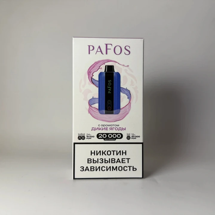 Pafos 20000 Дикие ягоды