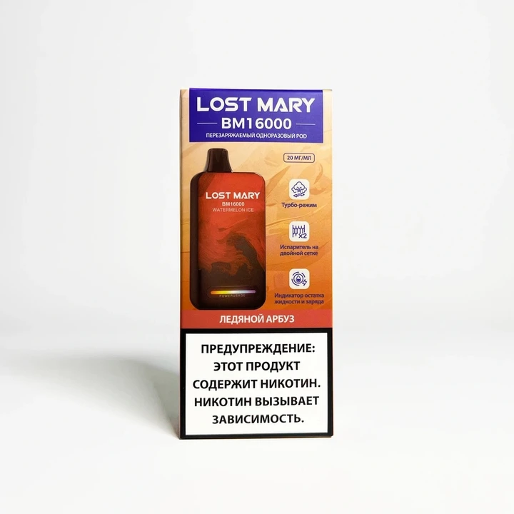 Lost Mary BM 16000 Ледяной арбуз