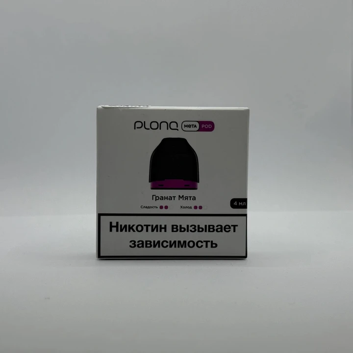 Plonq Meta картридж Гранат мята 0.8om