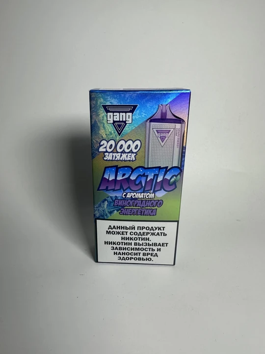 Gang Arctic 20000 Виноградный энергетик