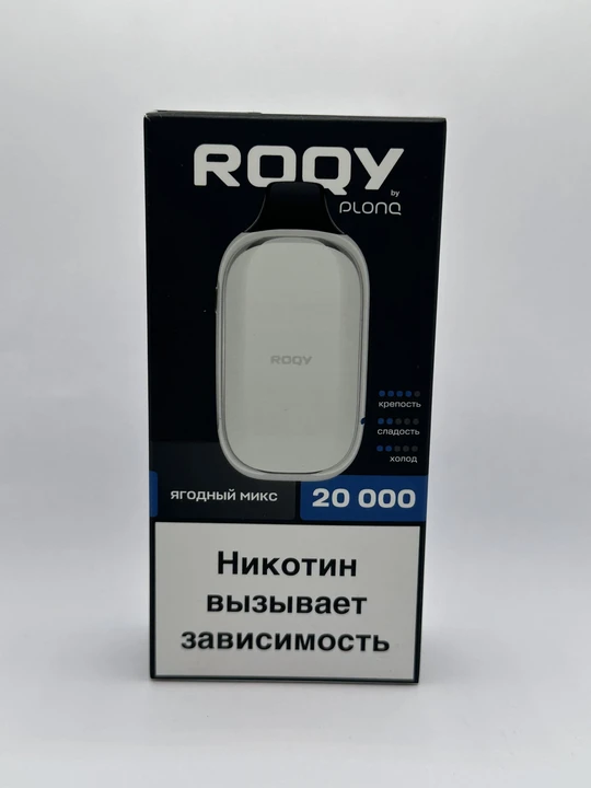 ROQY 20000 Ягодный микс