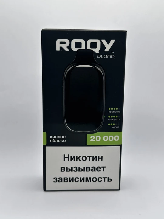 ROQY 20000 Кислое яблоко