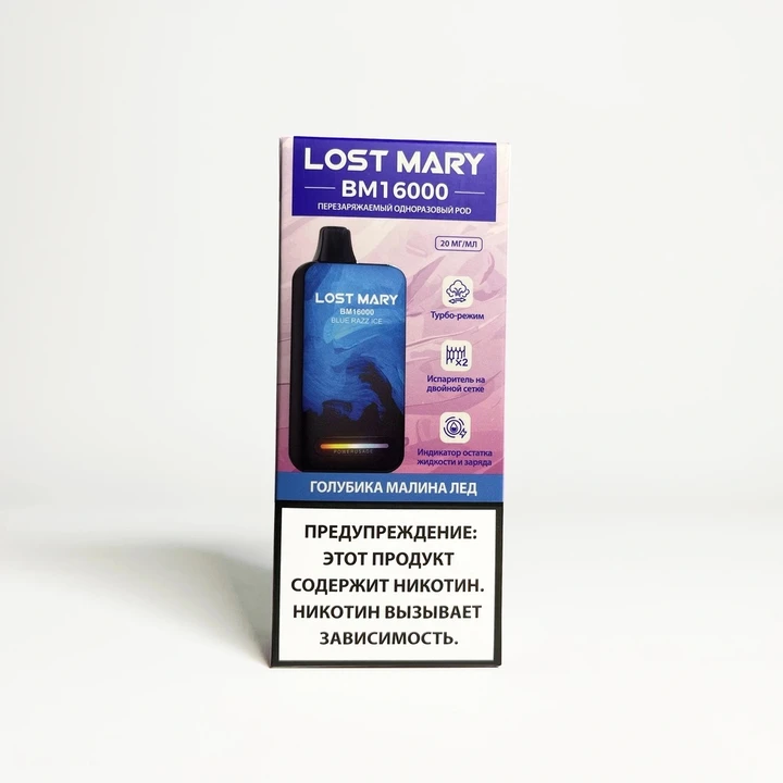 Lost Mary BM 16000 Голубика малина лед