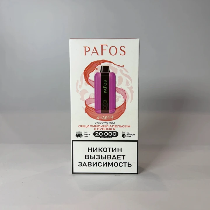 Pafos 20000 Сицилийский апельсин клубника