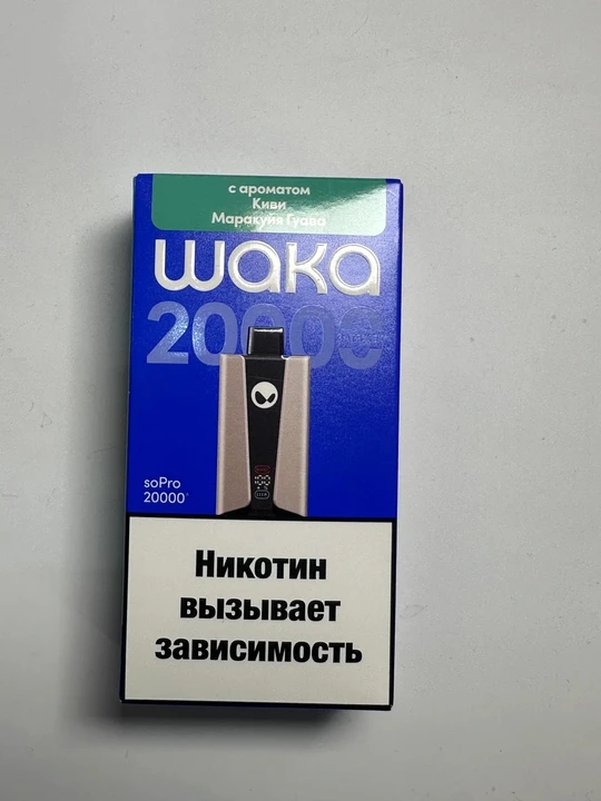 WAKA 20000 Киви маракуйя гуава