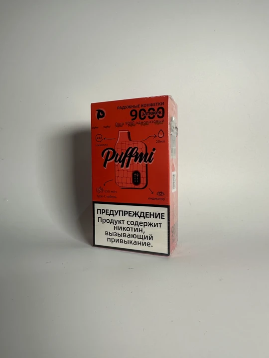 Puffmi 9000 Радужные конфетки