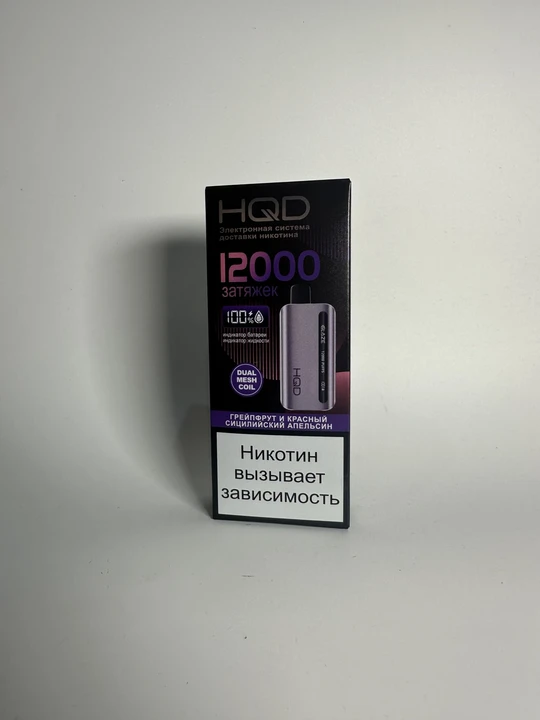 HQD Glaze 12000 Грейпфрут и красный сицилийский апельсин