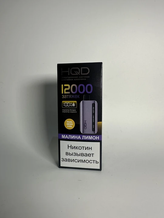 HQD Glaze 12000 Малина лимон