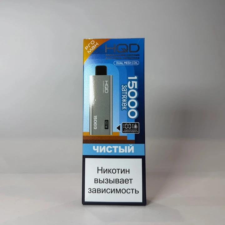 HQD Ultima Pro Max 15000 Чистый