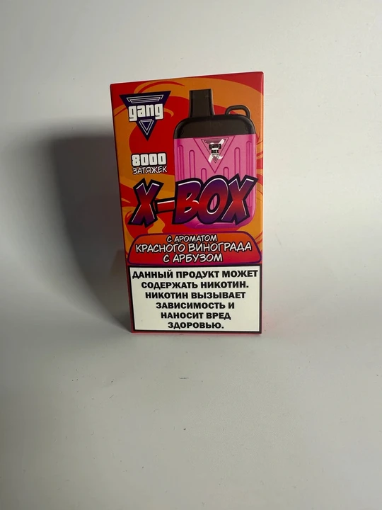 Gang Box 8000 Красный виноград с арбузом