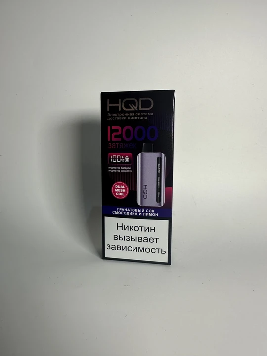 HQD Glaze 12000 Гранатовый сок смородина и лимон