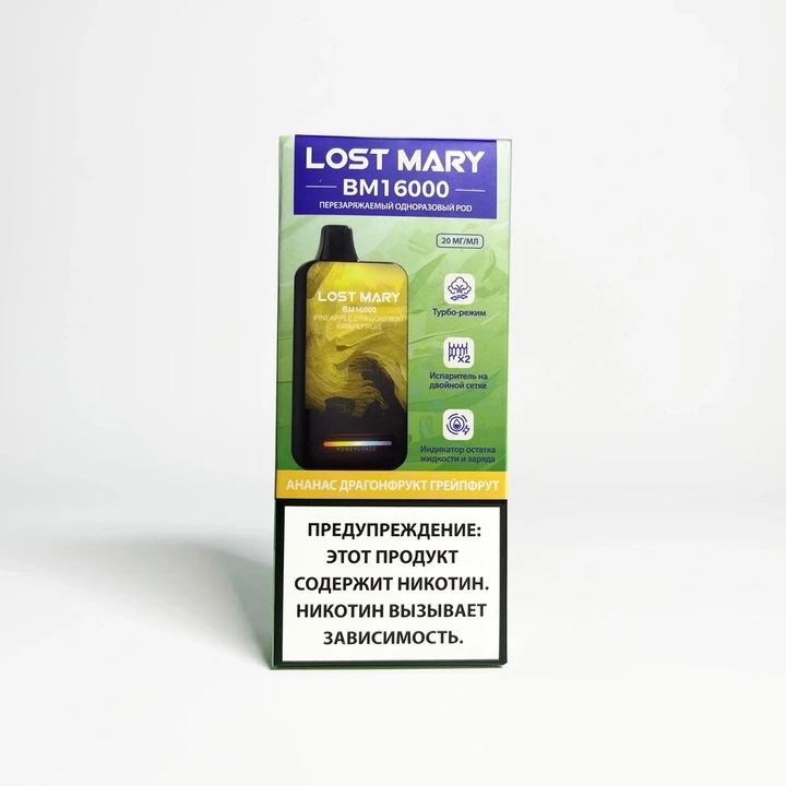 Lost Mary BM 16000 Ананас драгонфрукт грейпфрут